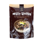 성일식품 온작 이영자의 뼈없는 갈비탕 900g