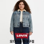 리바이스 오리지널 셰르파 트러커 재킷 361360118