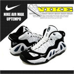 나이키 AIR MAX UPTEMPO 97 (399207100)