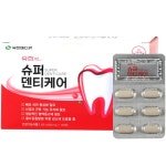 유한메디카 슈퍼 덴티케어 900mg x 120정