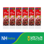봉화 수세척 고춧가루 500g