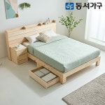 동서가구 로제 호텔형 편백나무 프레임 원목 서랍침대 K 9존독립스프링