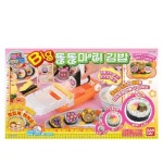 반다이 빅 돌돌마리 김밥