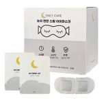 해피스팀 데일리케어 스팀 아이마스크