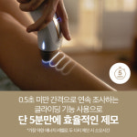 BRAUN BRAUN IPL 제모의료기기 PL5154