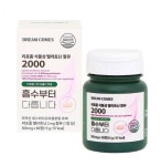 한미양행 드림컴스 리포좀 식물성 멜라토닌 함유 2000 500mg x 30정