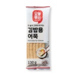 늘푸른바다 오늘좋은 김밥용 어묵 130g