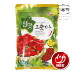 고추나라 포스아트 참맛 고춧가루 중식용 고운 고추가루 1kg