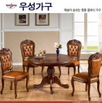 우성가구 메르네스 원형 4인식탁