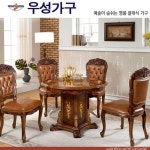 우성가구 메르네스 통베이스 4인식탁