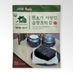 바다물산 해초명가 곱창조미김 20g