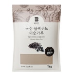 비이츠 고소한 블랙푸드 미숫가루 1kg