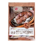 사조오양 곰곰 한입 떡갈비