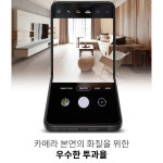 (주)고부기홀딩스 | 고부기 카메라 보호필름 렌즈 일체형 클리어