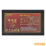 에이원 에이원 태왕2 500A EUP