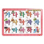 새샘 가나다 한글공부