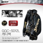 던롭 GGC-S012L