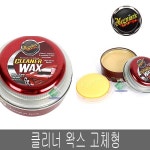 맥과이어스 맥과이어스 클리너 왁스 A1214 (고체)