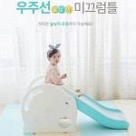 어린이집 키즈카페 유아 실내 거실 놀이터 미끄럼틀 실외미끄럼틀 작은미끄럼틀