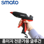 스마토 스마토 스마토 홈이지 핫멜트글루건 100W PT-100