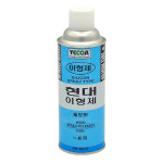 이형제 1차 실리콘오일 2차 식물성오일 스프레이 영일 yecoa 30개