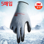 3M 3M 3M 슈퍼그립윈터 겨울용 방한장갑 내오일성 강화내피 작업장갑 5개 슈퍼그립 원터S 5개