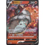 포켓몬카드 창공스트림 불카모스 V 더블레어 s7R 1개