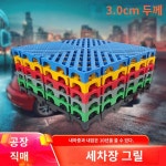 공업용 욕실 매트 바닥 컬러 공장 세차장 업소용 배수발판 4 0cm그릴 베젤 1개