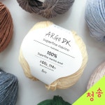 청송뜨개실 아르고 DK 5ply 슈퍼파인 메리노울 뜨개실