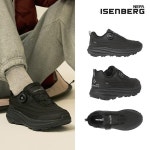 네파이젠벅 로우 다이얼 방한화