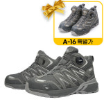 내셔널피피이 경량 와이덴 방수 안전화 논슬립 발볼넓은 현장 작업화 NP-401