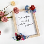 부모님 선생님 캘리그라피 DIY 감사패 꽃액자 취미키트 엄마표미술 미술수업 공예수업
