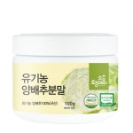 토종마을 유기농 양배추분말 100g