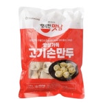 사조오양 행복한맛남 정성가득 고기손만두