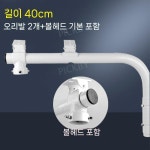 CCTV브라켓 고정장치 거치대 벽부 브라켓 실외 폴대 1개 7 더블덕빼기 공기 길이