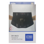 아미글로벌 닥터메드 의료용 허리보호대 DR-B023