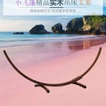 초승달 우드 해먹 스탠드 고정형 야외 차박 대형 유자색