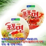 동송농업협동조합 철원오대쌀국수 철원 오대쌀국수 포포면 김치맛 멸치맛 반반씩