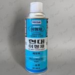 이형제 1차 실리콘오일 2차 식물성오일 스프레이 영일 yecoa 10개