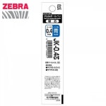 JK 볼펜 리필 중성펜심 사라사 제브라 1입 VCMOVGX0