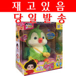 미미펫샵 내말을 따라하는 앵두 내말을따라하는 앵두