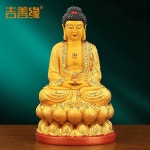 소원성취 미니불상 석가모니 여래 아미타불 대일여래