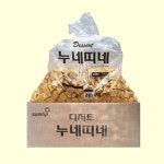 삼립 누네띠네 2 5kg 벌크 대용량