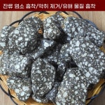 맥반석 자갈 구이용 어항 맥반석돌 2 5KG 정수용 작은 밥알 3 6 미터 5근 한 개
