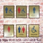 화장실 점자안내판 신주 장애인 안내촉지 100