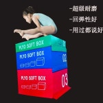 점핑박스 소프트 스텝 점프 상자 와드 크로스핏 런지