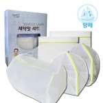 망떼 국산 무형광 세탁망 5종 선물세트