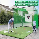 골프 연습장 이동식 골프망 스윙 대형 미니골프장