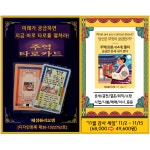 주역 타로카드 당신이 궁금해하는 운세 궁합을 볼 수 있습니다 당신 삶에 지혜를 줍니다