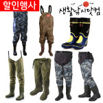 펭귄 가슴장화 해루질 낚시웨이더 체스타 무릎 허벅지 L 260-265mm 선택01 TJ코리아 해루 가슴장화 RB2021